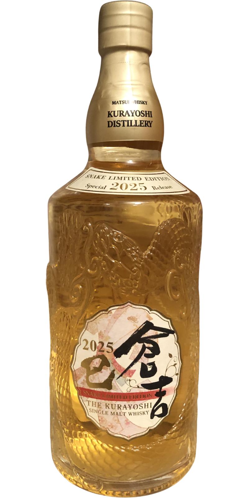 KURAYOSHI